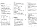 Svenska ordklasser: substantiv, verb och adjektiv förklaras. Exempel på hur de används i meningar ges.